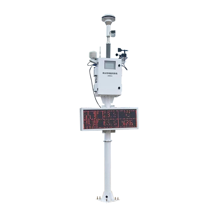  FM-β-揚(yáng)塵在線監(jiān)測系統(tǒng)(β射線) 