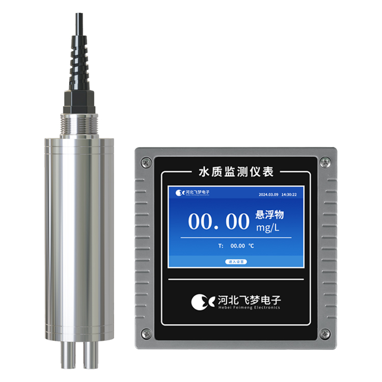 在線懸浮物監(jiān)測儀