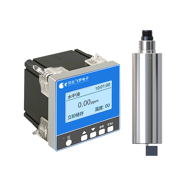在線水中油監(jiān)測儀
